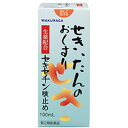 【第(2)類医薬品】湧永 セキセチン咳止め 100mL「宅配便送料無料(B)」