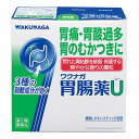 【第2類医薬品】湧永 ワクナガ胃腸薬U 12包「メール便送料無料(A)」