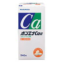 【第3類医薬品】湧永 ボンエナCa錠 540錠「宅配便送料無料(A)」