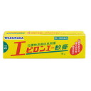 【第2類医薬品】湧永 エピロンエー 18g「メール便送料無料(A)」
