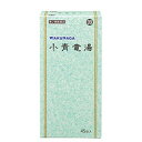 【第2類医薬品】湧永 小青竜湯エキス顆粒SA 45包「宅配便送料無料(B)」