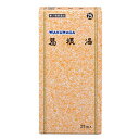【第2類医薬品】湧永 葛根湯Aエキス細粒「分包」三和生薬 21包「メール便送料無料(A)」