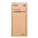【第2類医薬品】湧永 桂枝茯苓丸Aエキス細粒「分包」三和生薬 45包「宅配便送料無料(B)」