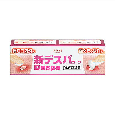 【第3類医薬品】興和 新デスパコーワ 7g