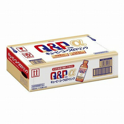 興和 キューピーコーワαドリンク 100mL×50本(1ケース)(医薬部外品)「宅配便送料無料(A)」