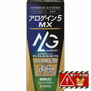【第1類医薬品】サトウ アロゲイン5MX 72mL※ストアからのメールへの対応が必須です「宅配便送料無料(B)」