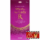 【第1類医薬品】興和 リザレックコーワ for Lady 72mL※ストアからのメールへの対応が必須です「宅配便送料無料(B)」