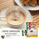 GOOD DAY インスタント コーヒー カプチーノ, CAPPUCCINO WITH COCOA GRANULE (ココア顆粒付き)