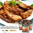 バロナ レモングラスソース80g (3袋セット) XOT THIT NUONG SA BARONA