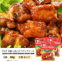 バロナ 甘酸っぱいスペアリブソース80g (3袋セット) XOT SUON XAO CHUA NGOT BARONA