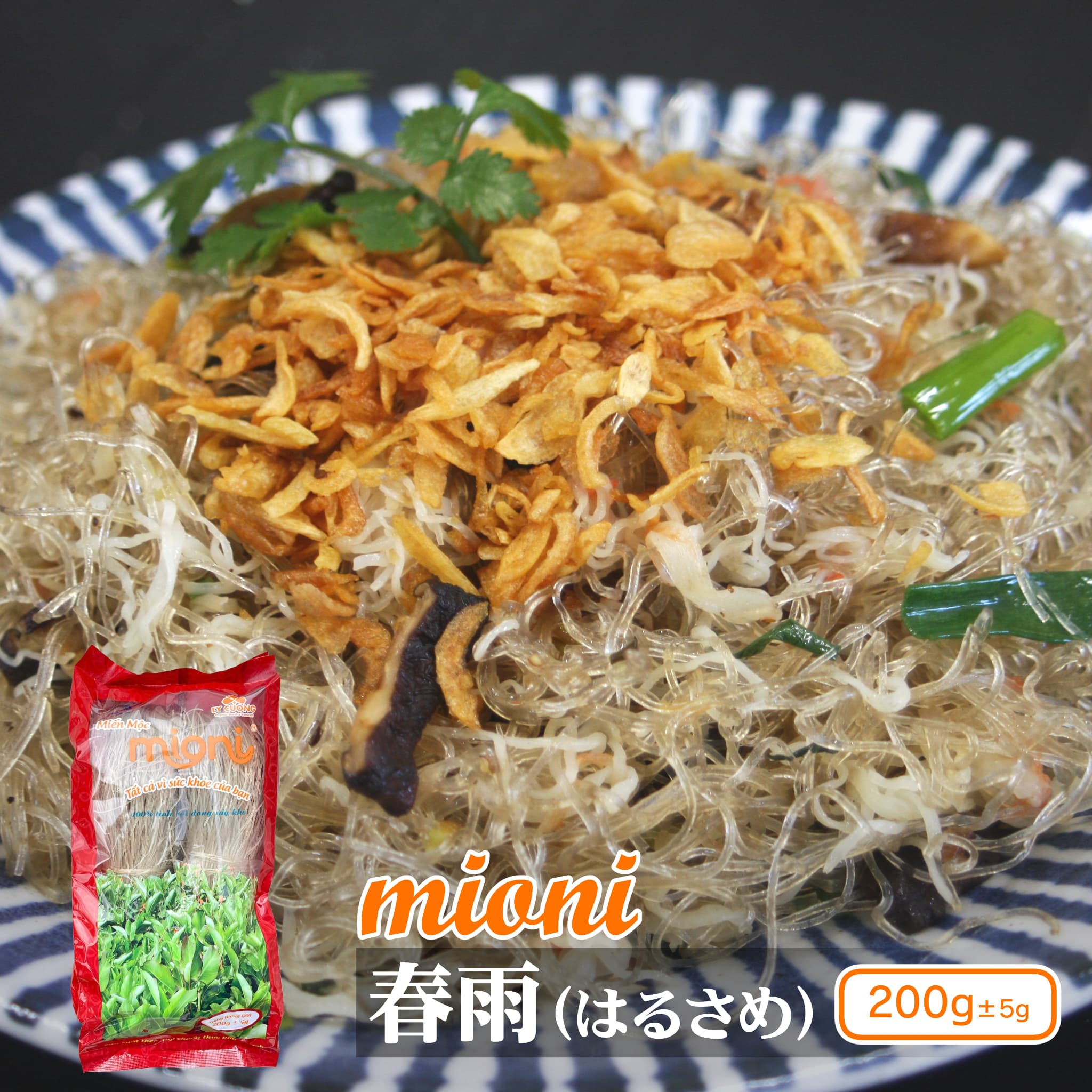 MIONI 春雨 200g　　　MIEN DONG MIONI