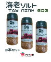 DH FOODS TAY NINH 海老ソルト 60g, MUOI TOM TAY NINH DH FOODS（3本セット）