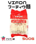 VIFON フーティウ 麺 500g 　HU TIEU KHO VIFON 　1袋