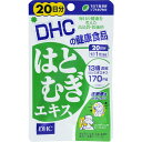 DHC はとむぎエキス (20日分)5個セット