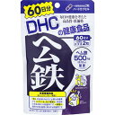 商品説明 DHC ヘム鉄 60日分 リニューアルに伴い、パッケージ・内容等予告なく変更する場合がございます。予めご了承ください。 商品区分：栄養機能食品(栄養成分：鉄、ビタミンB12、葉酸) 【DHC ヘム鉄 60日分の商品詳細】 ●鉄、ビタミンB12、葉酸の栄養機能食品です。 ●「ヘム鉄」は、とりわけ女性に不足しがちな鉄分を効率よく補えるサプリメントです。 ●鉄分は身体への吸収率が悪く、カルシウムと並び積極的に補給したいミネラルのひとつ。 食品に含まれる鉄には、肉や魚などの動物性食品に多いヘム鉄と、野菜や穀物などに含まれる非ヘム鉄があります。 ヘム鉄を含む動物性食品の方が鉄の吸収率が高いことが一般的に知られています。 ●お茶やコーヒーのタンニンと反応しないヘム鉄に、ビタミンB12、葉酸をプラス。 ●鉄不足が気になる方や、育ちざかりの方におすすめです。 ●栄養機能食品。 【栄養成分(栄養機能食品)】 鉄、ビタミンB12、葉酸 【保健機能食品表示】 ・鉄は、赤血球を作るのに必要な栄養素です。 ・ビタミンB12及び葉酸は、赤血球の形成を助ける栄養素です。 ・葉酸は、胎児の正常な発育に寄与する栄養素です。 【基準値に占める割合】 鉄：147％、ビタミンB12：42％、葉酸：31％ 【1日あたりの摂取目安量】 2粒 【召し上がり方】 1日2粒を目安にお召し上がりください。 一日摂取目安量を守り、水またはぬるま湯でお召し上がりください。 【品名・名称】 ヘム鉄加工食品 【DHC ヘム鉄 60日分の原材料】 ヘム鉄、ゼラチン、グリセリン脂肪酸エステル、セルロース、着色料(カラメル、酸化チタン) 、微粒二酸化ケイ素、葉酸、ビタミンB12 【栄養成分】 2粒(694mg)あたり 熱量：2.8kcaL、たんぱく質：0.48g、脂質：0.07g、炭水化物：0.06g、食塩相当量：0.02g、鉄：10.0mg、葉酸：75μg、ビタミンB12：1.0μg 【アレルギー物質】 ゼラチン 【保存方法】 直射日光、高温多湿な場所をさけて保存してください。 【注意事項】 ・開封後はしっかり開封口を閉め、なるべく早くお召し上がりください。 ・お身体に異常を感じた場合は、飲用を中止してください。 ・原材料をご確認の上、食物アレルギーのある方はお召し上がりにならないでください。 ・薬を服用中あるいは通院中の方、妊娠中の方は、お医者様にご相談の上お召し上がりください。 ・本品は、多量摂取により疾病が治癒したり、より健康が増進するものではありません。1日の摂取目安量を守ってください。 ・葉酸は、胎児の正常な発育に寄与する栄養素ですが、多量摂取により胎児の発育が良くなるものではありません。 ・本品は、特定保健用食品と異なり、消費者庁長官による個別審査を受けたものではありません。 ・食生活は、主食、主菜、副菜を基本に、食事のバランスを。商品情報 DHC ヘム鉄 60日分/ミネラル サプリメント/ブランド：DHC/【発売元、製造元、輸入元又は販売元】DHC 健康食品相談室/【DHC ヘム鉄 60日分の商品詳細】●鉄、ビタミンB12、葉酸の栄養機能食品です。●「ヘム鉄」は、とりわけ女性に不足しがちな鉄分を効率よく補えるサプリメントです。●鉄分は身体への吸収率が悪く、カルシウムと並び積極的に補給したいミネラルのひとつ。食品に含まれる鉄には、肉や魚などの動物性食品に多いヘム鉄と、野菜や穀物などに含まれる非ヘム鉄があります。ヘム鉄を含む動物性食品の方が鉄の吸収率が高いことが一般的に知られています。●お茶やコーヒーのタンニンと反応しないヘム鉄に、ビタミンB12、葉酸をプラス。●鉄不足が気になる方や、育ちざかりの方におすすめです。●栄養機能食品。