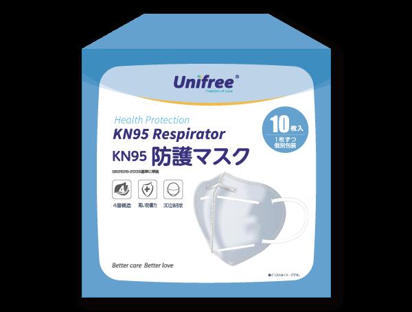 UNIFREE 防護マスク (KN95)