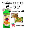 SAFOCO ビーフン 300g 　BUN TUOI SAFOCO 　 (2箱 x 30袋)