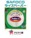 SAFOCO ライスペーパー 22cm300g 　BANH TRANG SAFOCO 　1袋