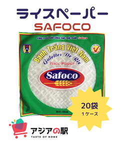 SAFOCO ライスペーパー 300g / BANH TRANG SAFOCO 300g　20袋（1箱）