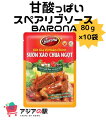 BARONA 甘酸っぱいスペアリブソース80g, XOT SUON XAO CHUA NGOT BARONA　10袋セット