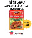 BARONA 甘酸っぱいスペアリブソース80g, XOT SUON XAO CHUA NGOT BARONA