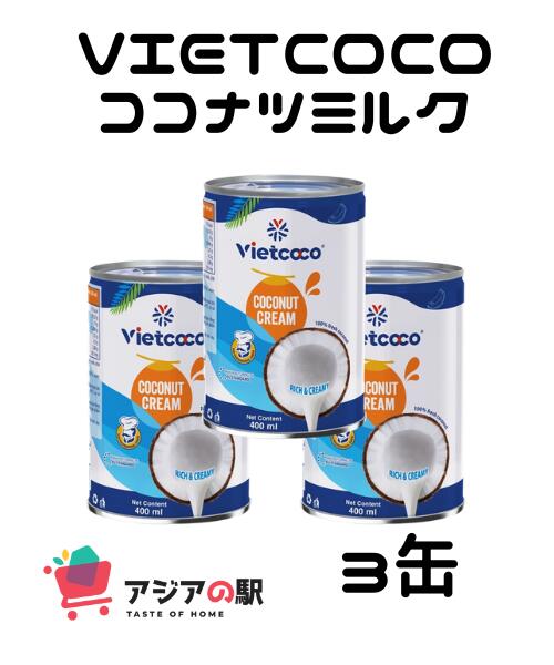 VIETCOCO RRic~N 400ml / NUOC COT DUA VIETCOCO 400ml@3Zbg