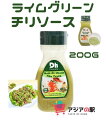 DH FOODS ライムグリーンチリソース 200g, MUOI OT CHANH NHA TRANG LO XANH DH FOODS