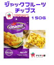 VINAMIT Bi~bgWbNt[c `bvX 150g, MIT SAY TO@1