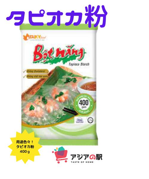 TAI KY タピオカ粉 400g, BOT NANG TAI KY　1