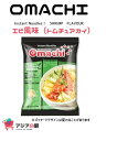 MASSAN オマチンインスタント麺 エビ風味 80g, MI OMACHI LAU TOM CHUA CAY　 (10袋セット)