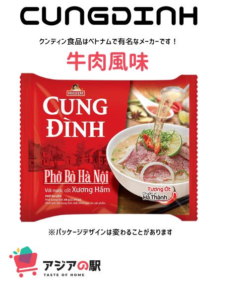 CUNG DINH インスタントフォー 牛肉風味 68g, PHO BO CUNG ĐINH　1袋のサムネイル