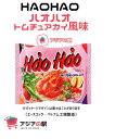 HAO HAO インスタント麺 ピリ辛エビ味 75g / MI HAO HAO CHUA CAY 75g1袋 ついに、日本輸入解禁！ベトナムで人気のあるAcecookのベトナム工場で生産されているインスタント麺Hao Haoピリ辛エビ味 名称：即席麺 原材料名：小麦粉、植物油脂、食塩、タピオカ粉、魚エキス、砂糖、エビ粉末、香辛料(胡椒、唐辛子、にんにく、バジル)、乾燥ねぎ、膨張剤、調味料(アミノ酸等)、ウコン色素、甘味料(アスパルテーム：L-フェニルアラニン化合物)、酸味料 原産国：ベトナム 内容量：75g 賞味期限：袋に記載 保存方法：直射日光、高温多湿を避けて冷暗所で保存 開封後は、お早めにお召し上がりください。 備考：商品のデザインは予告なく変更される可能性があります。ご了承下さい。HAO HAO インスタント麺 ピリ辛エビ味 75g / MI HAO HAO CHUA CAY 75g1袋 ついに、日本輸入解禁！ベトナムで人気のあるAcecookのベトナム工場で生産されているインスタント麺Hao Haoピリ辛エビ味 名称：即席麺 原材料名：小麦粉、植物油脂、食塩、タピオカ粉、魚エキス、砂糖、エビ粉末、香辛料(胡椒、唐辛子、にんにく、バジル)、乾燥ねぎ、膨張剤、調味料(アミノ酸等)、ウコン色素、甘味料(アスパルテーム：L-フェニルアラニン化合物)、酸味料 原産国：ベトナム 内容量：75g 賞味期限：袋に記載 保存方法：直射日光、高温多湿を避けて冷暗所で保存 開封後は、お早めにお召し上がりください。 備考：商品のデザインは予告なく変更される可能性があります。ご了承下さい。