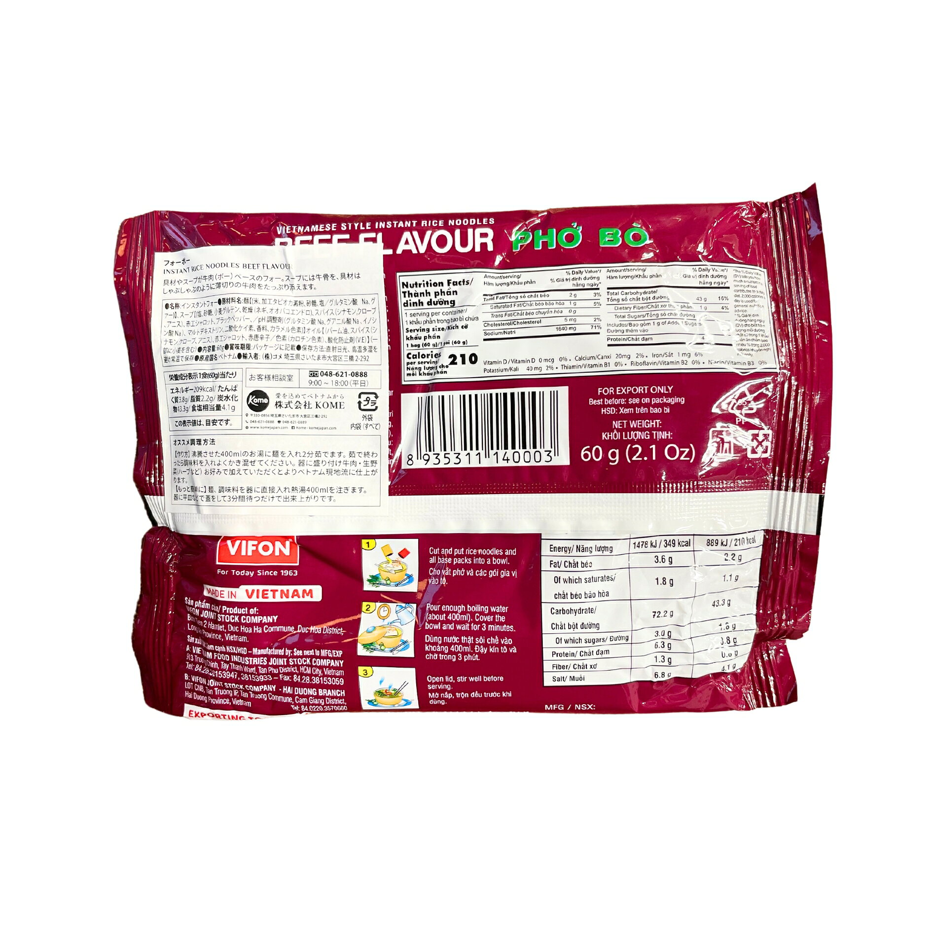 VIFON �٥ȥʥ� ���󥹥���ȥե��� ������̣ 60g ����PHO BO VIFON�ھ�̣����2026.10.28��