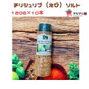 DH FOODS チリシュリプソルト 120g (10本セット) MUOI TOM OT TAY NINH DH FOODS