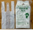 レジ袋 ホワイト25号SSサイズ (100枚入) HSC25-1W13g