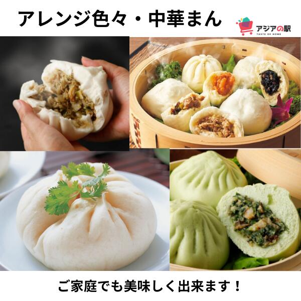中華まん粉 400g　　 BOT BANH BAO TAI KY genki-fami-10001093 アジアの駅 サンプル画像2