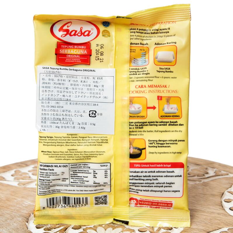 ササ インドネシア風 オリジナル唐揚げ粉, SASA TEPUNG BUMBU SERBAGUNA ORIGINAL genki-fami-10001185 アジアの駅 サンプル画像2