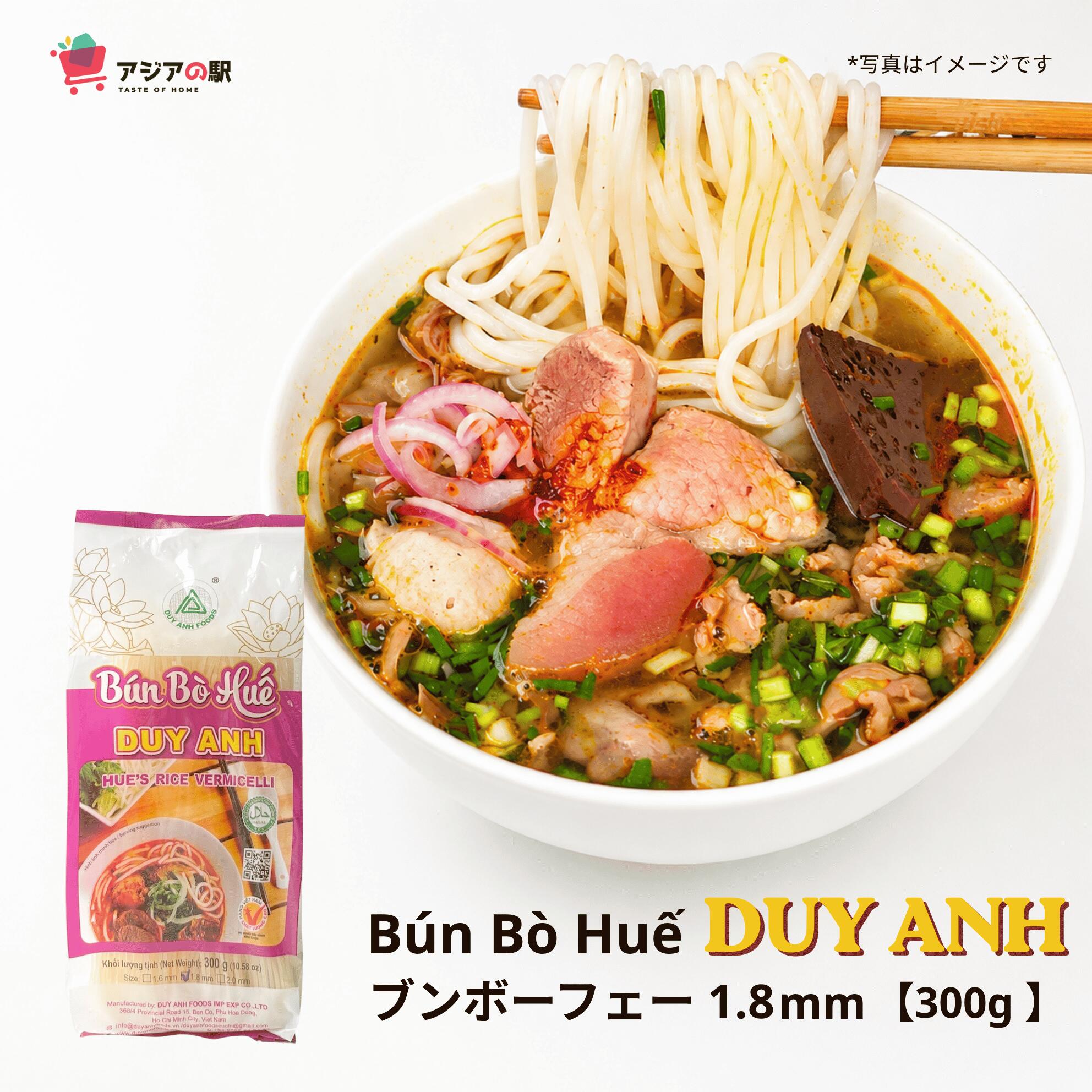DUY ANH ブンボーフエー, BUN BO HUE DUY ANH 300g
