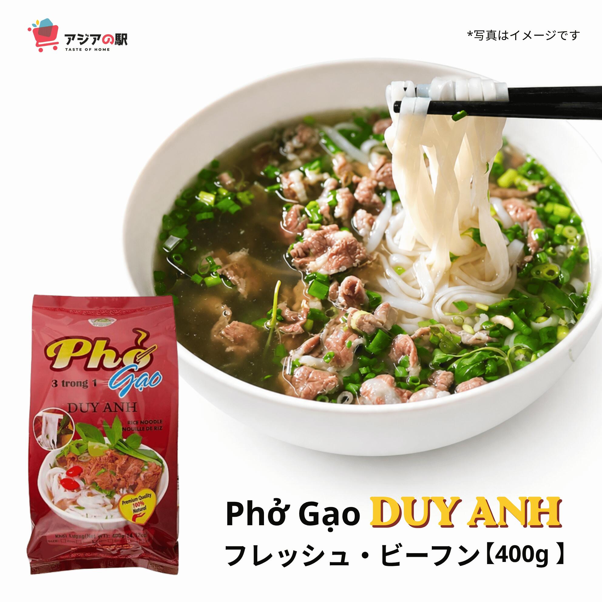 DUY ANH 乾燥フォー , PHO GAO DUY ANH 400g