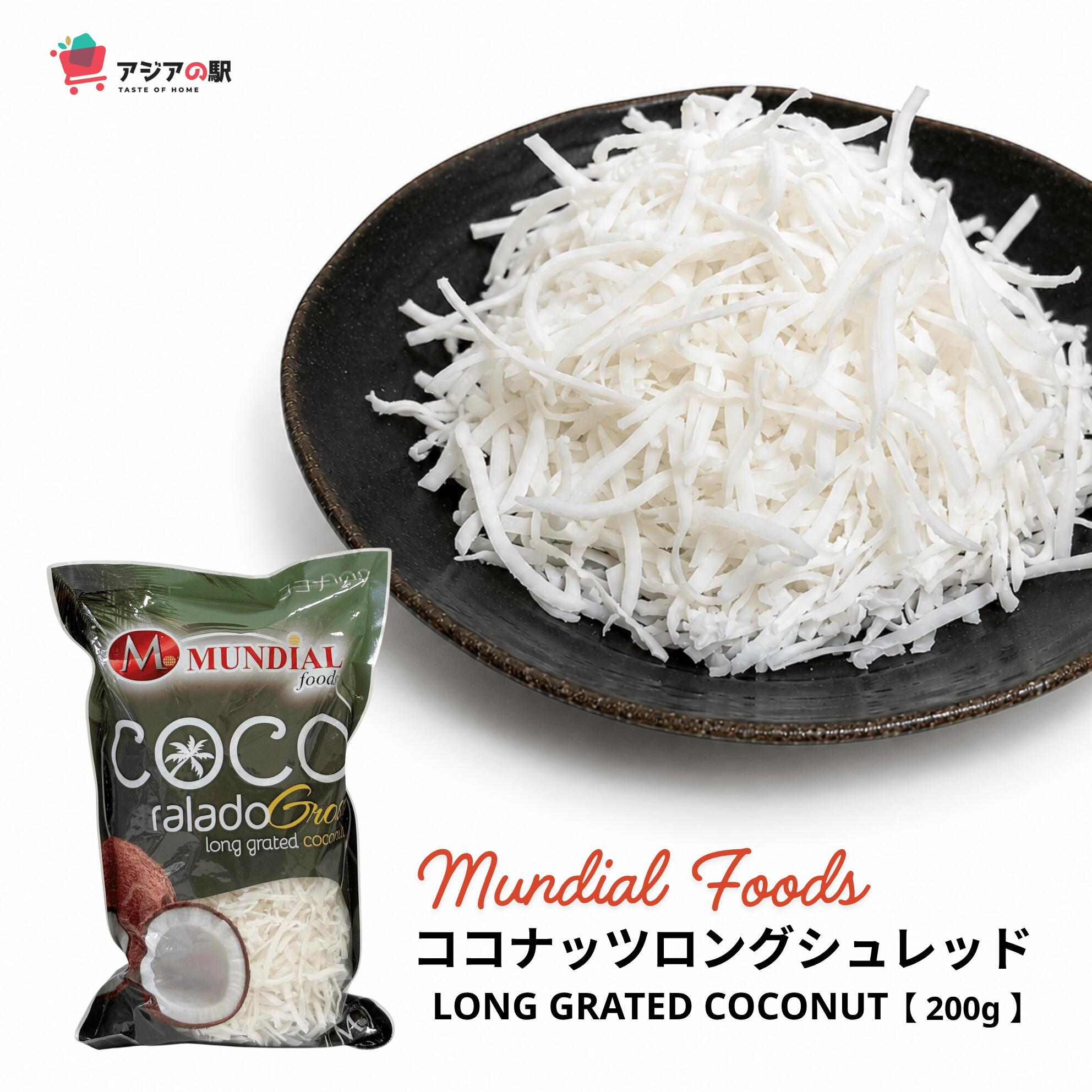 ココナッツロングシュレッド, DUA KHO SOI, LONG GRATED COCONUT 200g