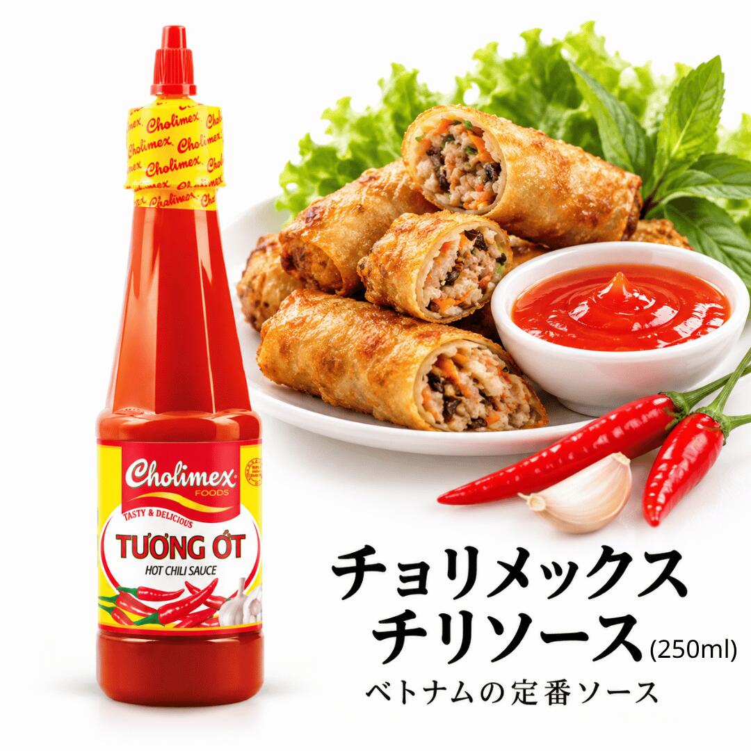 CHOLIMEX チョリメックス ホットチリソース 250ml / TUONG OT CHOLIMEX