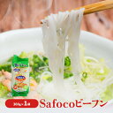 SAFOCO ビーフン 300g 　BUN TUOI SAFOCO （1袋）