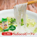 SAFOCO ビーフン 300g 　BUN TUOI SAFOCO（60袋）