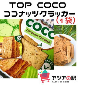 COCO ココナッツクッキー 150g / BANH DUA NUONG TRUYEN THONG COCO 150g　1袋