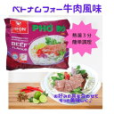 VIFON ベトナム インスタントフォー 牛肉風味 60g, PHO BO VIFON 1袋