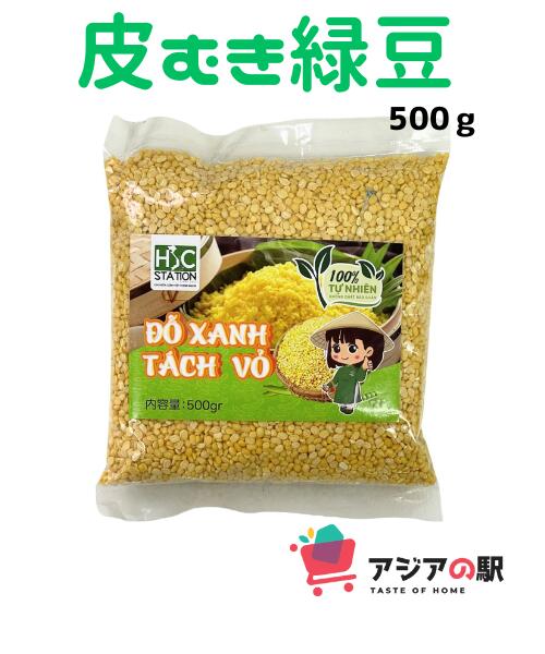 भƦ 500g, DO XANH KHONG VO HSC1