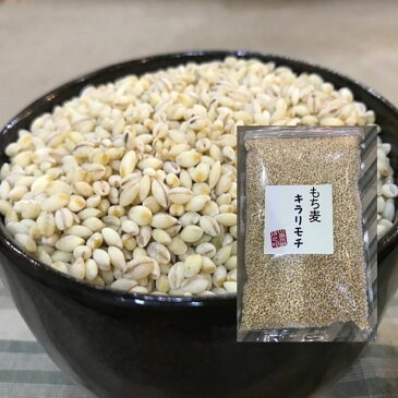 国産もち麦 1.5kg（750g×2個）【送料無料/北海道・沖縄を除く】【国内産もち麦】（はだか麦）【岡山県産】【真空パック】【宅急便対応】