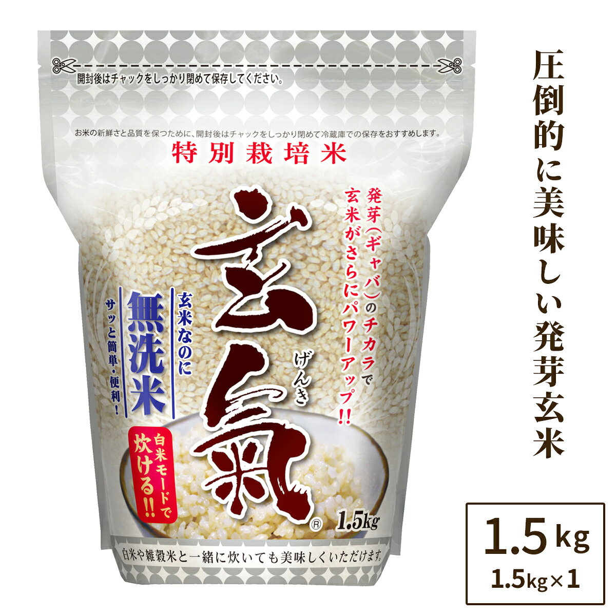 �y���ʍ͔|�̌����z1.5kg���ʍ͔|�̔��茺�Ĕ��ă��[�h�����閳���Ă̔��茺�đ��������i���ꌧ����������1000�~���Z�j