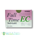 フルタイムEC 54包【第3類医薬品】しみ そばかす 手足のしびれ肩こり しもやけ