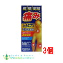 トリナートFBローション 50mL ×3個【第2類医薬品】フェルビナク 配合 肩こり 筋肉痛 腰痛 常盤薬品工業